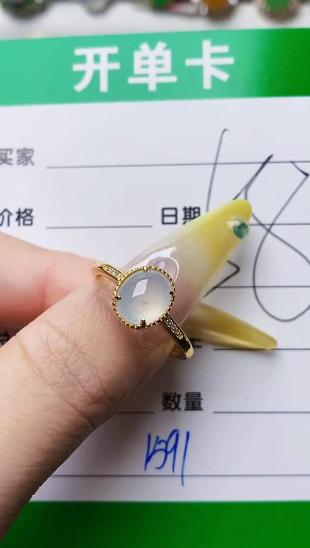 银S925镶嵌戒指翡翠1591