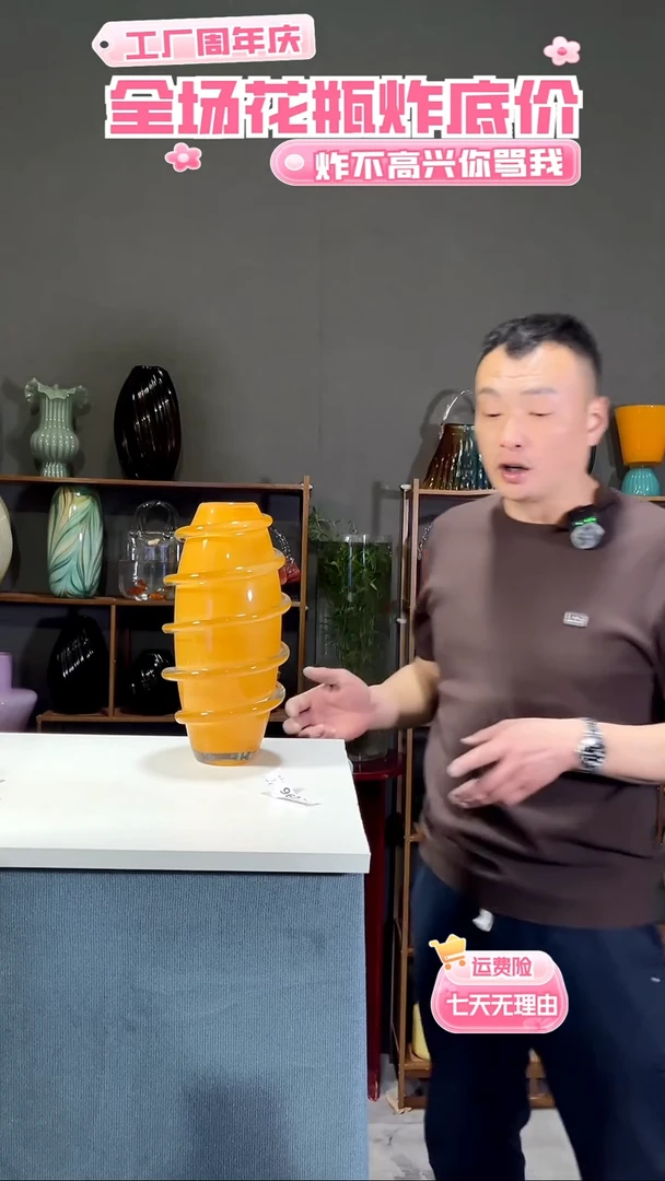 【闪购商品】琉璃296橘红色螺旋纹花瓶30高