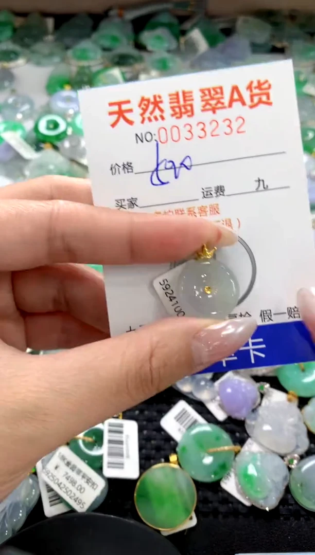颈饰18K金镶嵌翡翠1