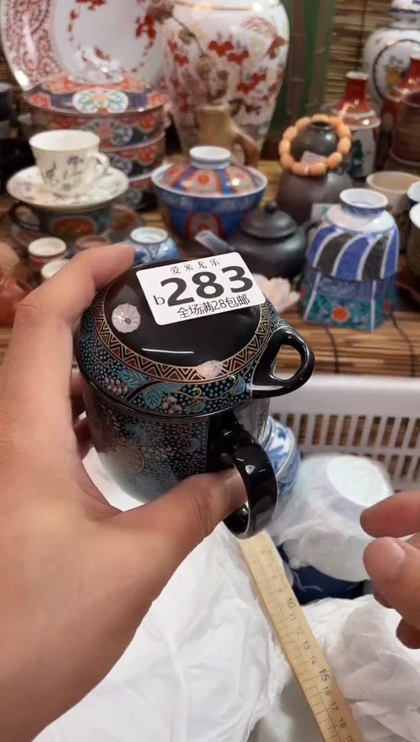 纵**花全场满28包邮，陶瓷茶具瓷器