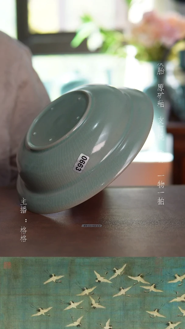 摆件青绿釉釉手工帽沿洗19.3cm微瑕