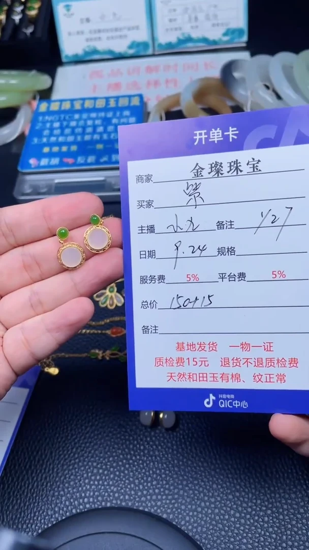 颈饰银S925镶嵌和田玉紫*壳y27