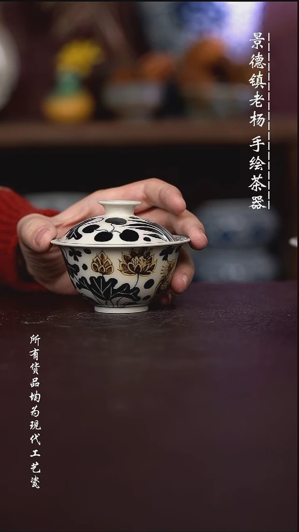 微瑕福利 现代瓷容量90左右