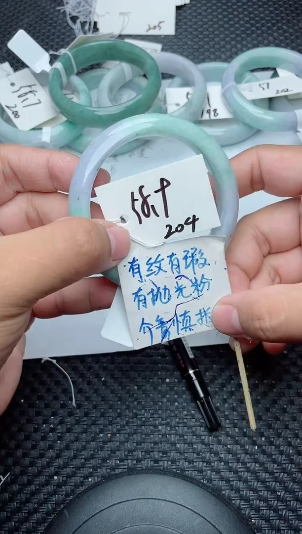 未镶嵌手镯翡翠204