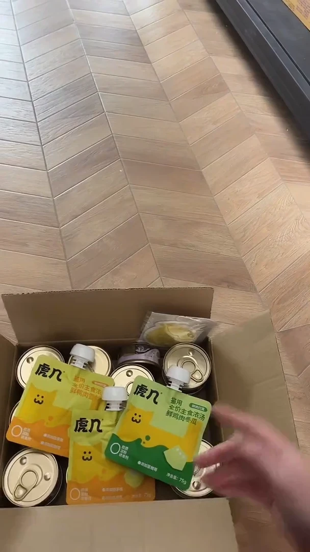 秋秋109 希宝慕斯罐*1箱+虎几汤*3包+洗碗棉*1个