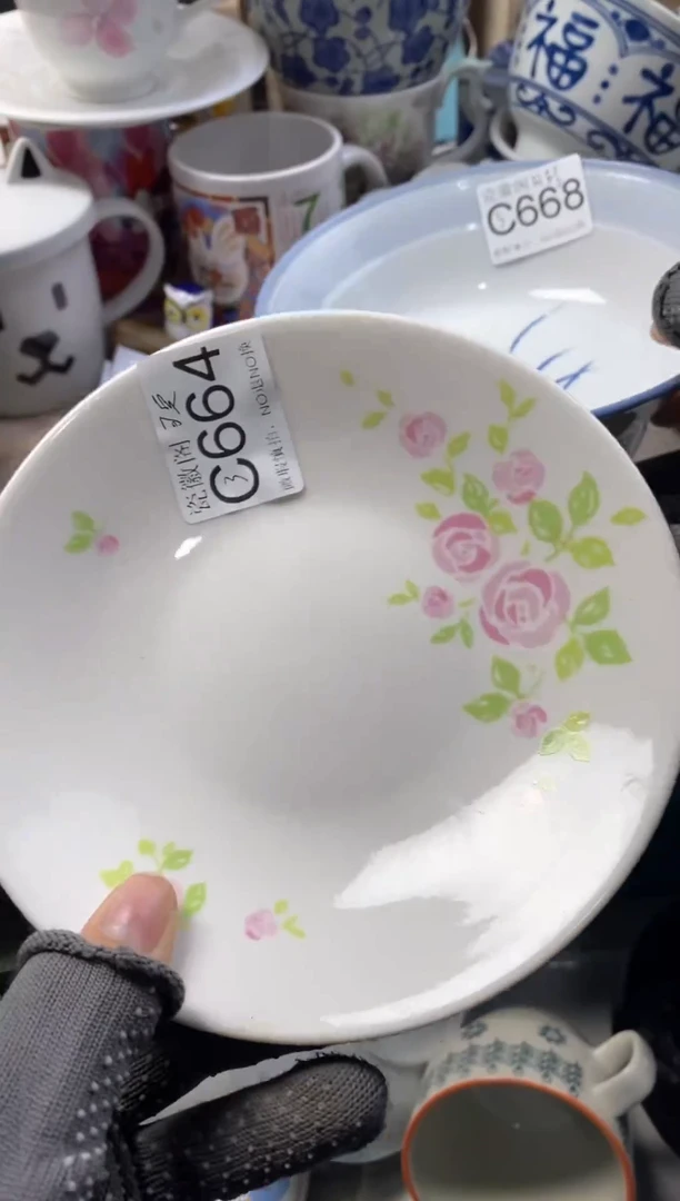 瓷片可*默认微瑕，介意慎拍C664