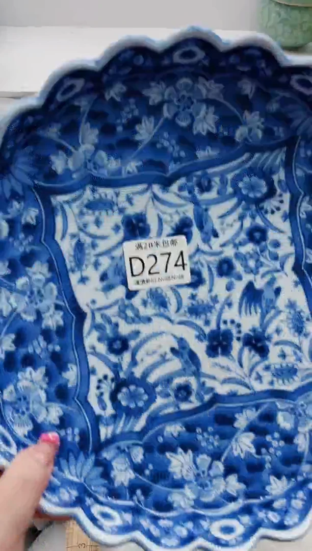 【闪购商品】D274***************