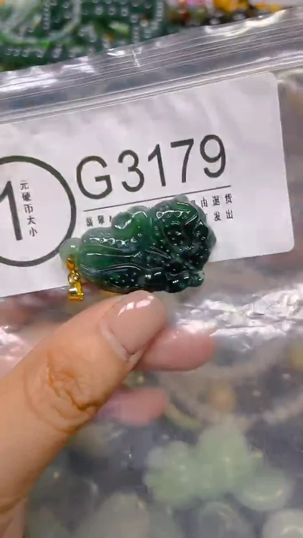 颈饰未镶嵌翡翠/ G /翡翠A货，一件也是批发价