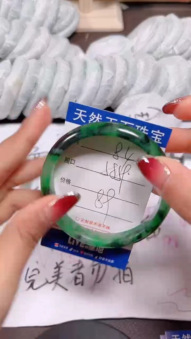 未镶嵌手镯翡翠84号拍啥发啥 清货 不退换