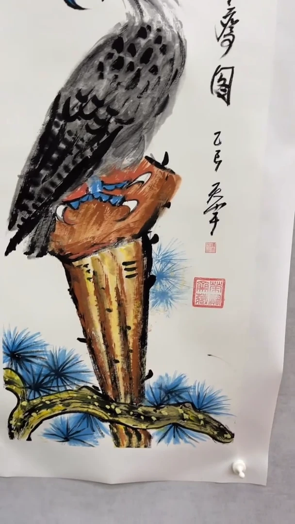 国画释天宇释天宇松鹰图