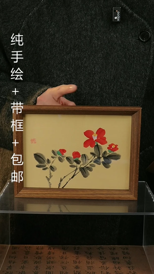【闪购商品】国画17*23纯手绘国风国画摆台