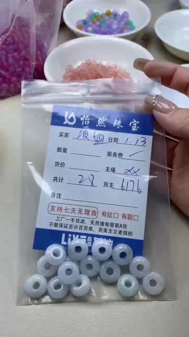 【闪购商品】翡翠手链未镶嵌卡甜甜圈 （一盘）