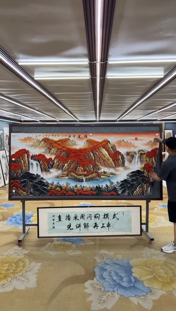 绘画M刘雪红-小八尺-山水国画