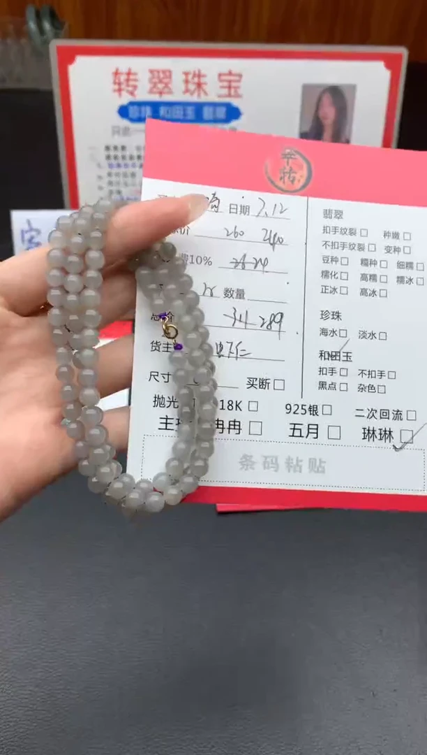 和田玉未镶嵌颈饰?*琦珠串