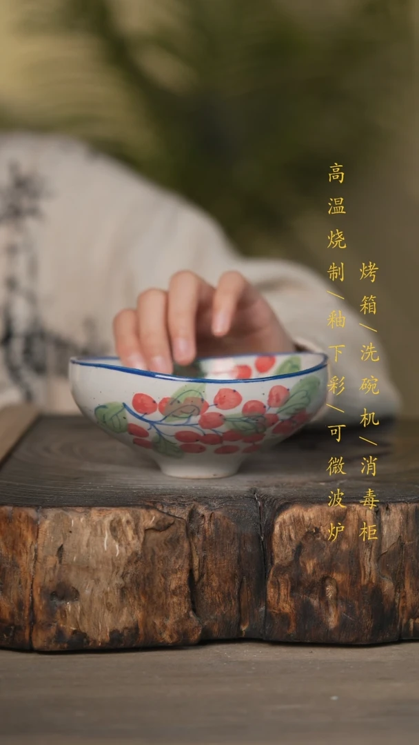 【闪购商品】瓷片景德镇高温釉下彩可微波烤箱洗碗机