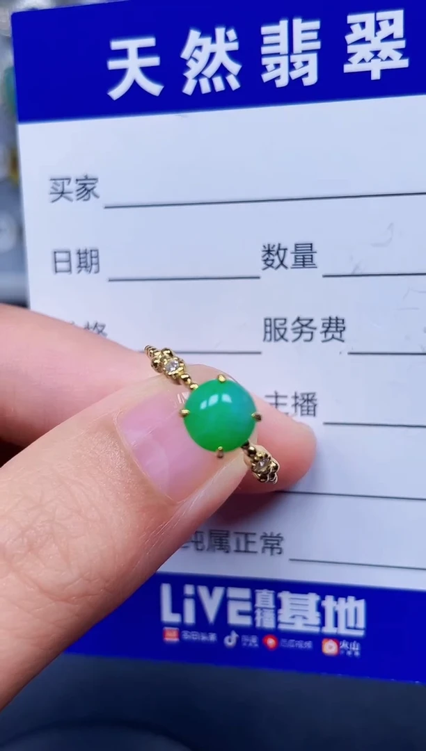 银S925镶嵌戒指翡翠238