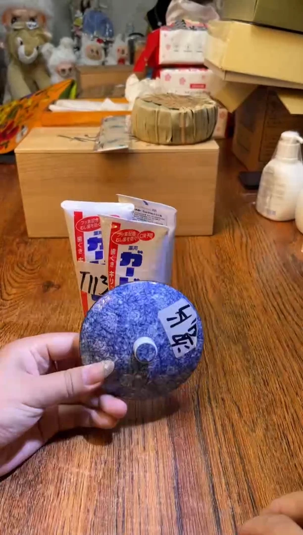 瓷片瓷片满20米包邮一单一付