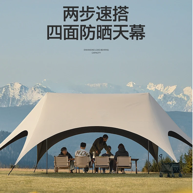 速搭黑胶懒人沙滩天幕帐篷户外桌椅露营速开免搭建遮阳棚户外防晒