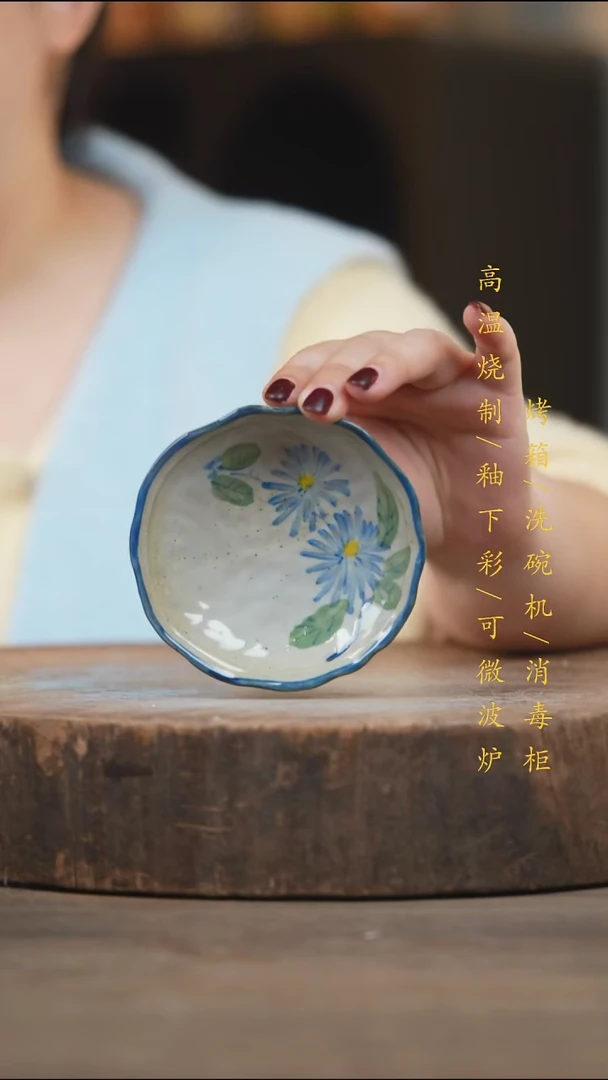 瓷片景德镇高温釉下彩（食品级）