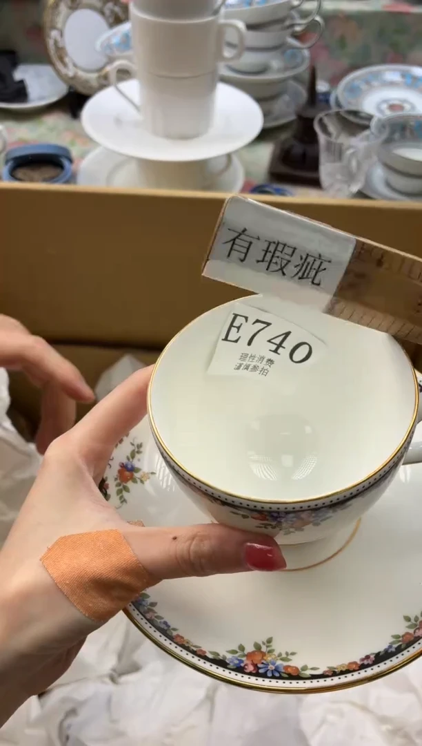 瓷片若*月       E740