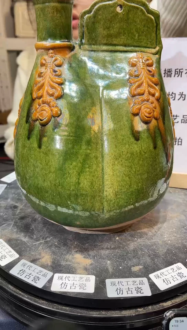 顺心瓷器仿古复刻顺心瓷器 仿古复刻