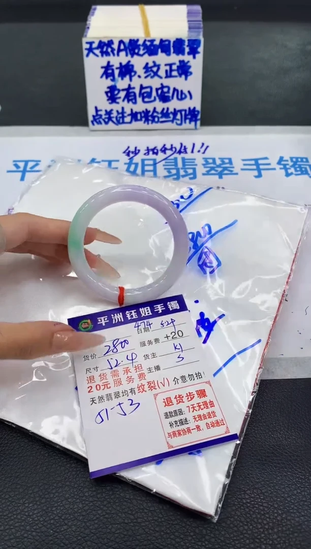 翡翠手镯未镶嵌111111111