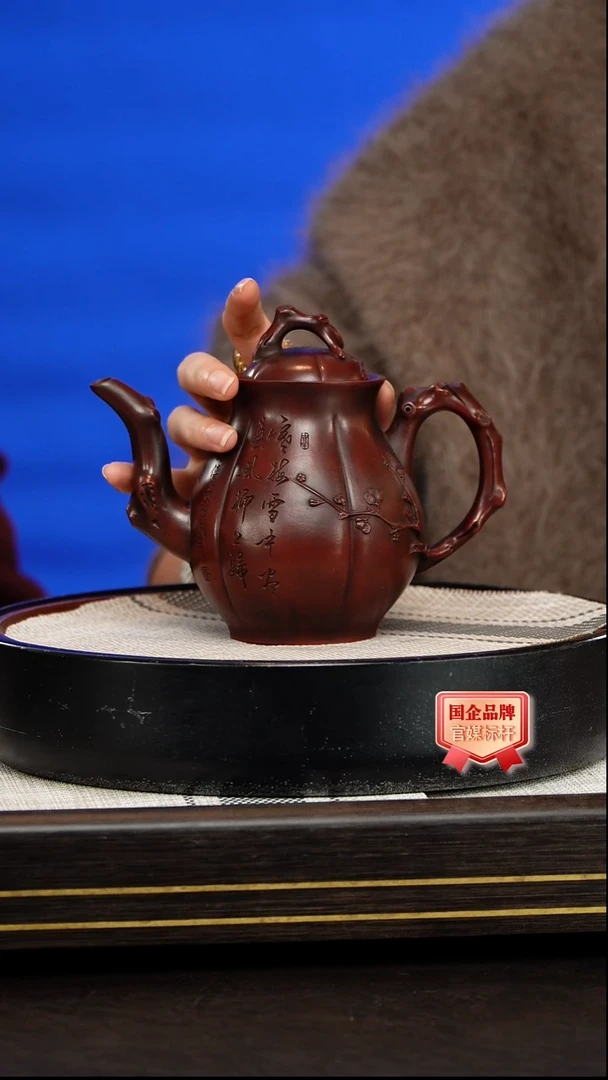 茶壶紫砂朱持平