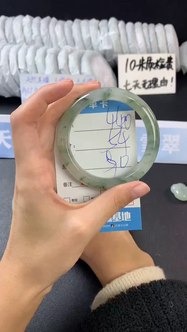 【闪购商品】石英质玉手镯未镶嵌440