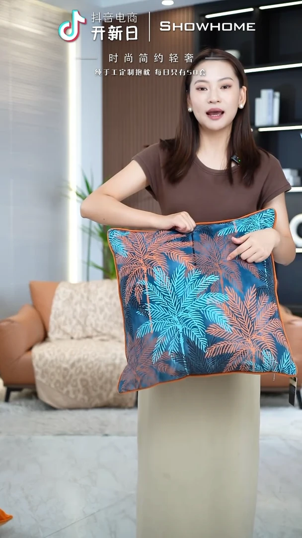 枫叶图案50X50带芯