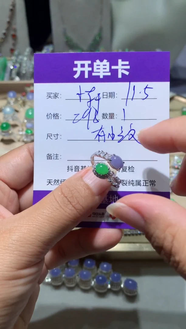 未镶嵌翡翠耳饰n****轩nn.小轩轩nn.小轩轩