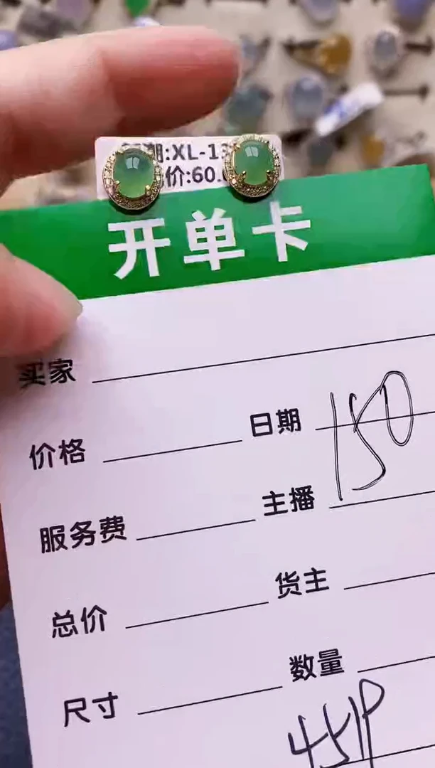 银S925镶嵌戒指翡翠4519