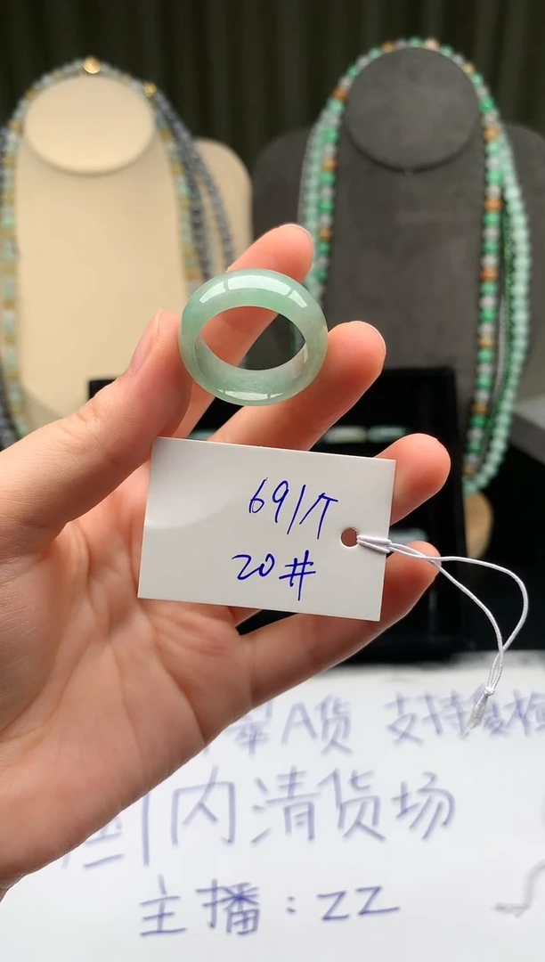 未镶嵌定制翡翠翡翠戒圈卡20