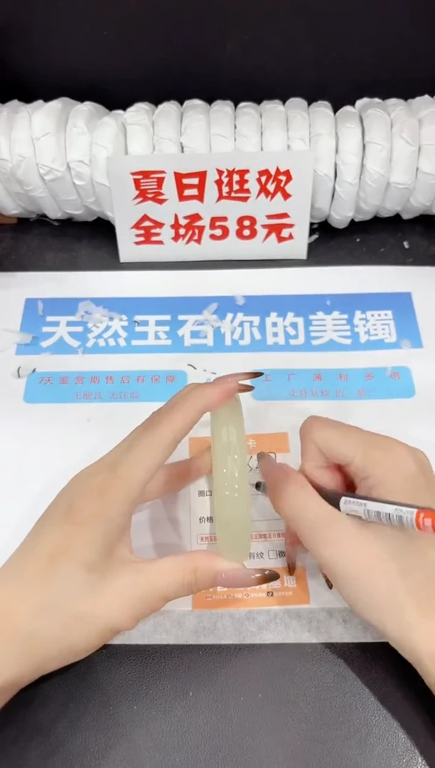 未镶嵌手镯石英质玉s327-63