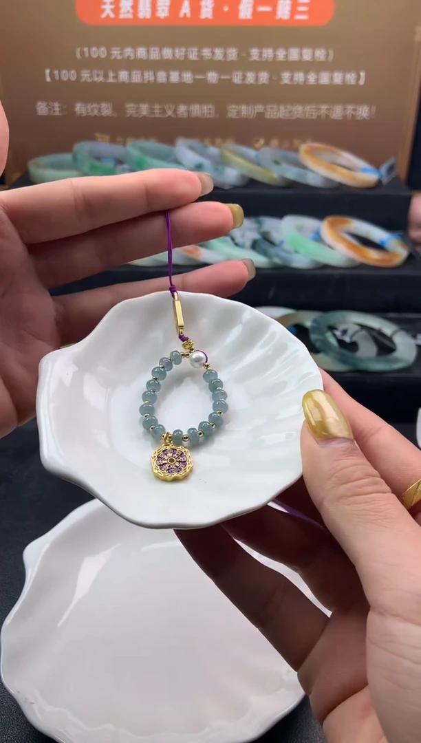 【闪购商品】翡翠颈饰未镶嵌29761 挂件