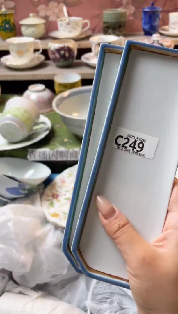 瓷片丁***丁瓷器瓷器C249