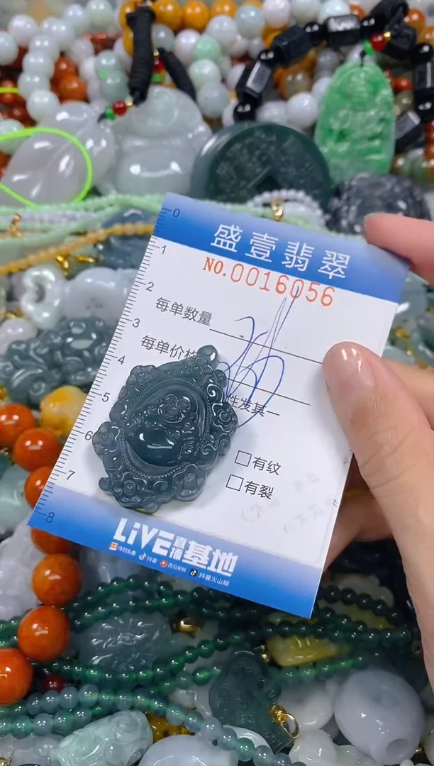 颈饰未镶嵌翡翠闪购0016056