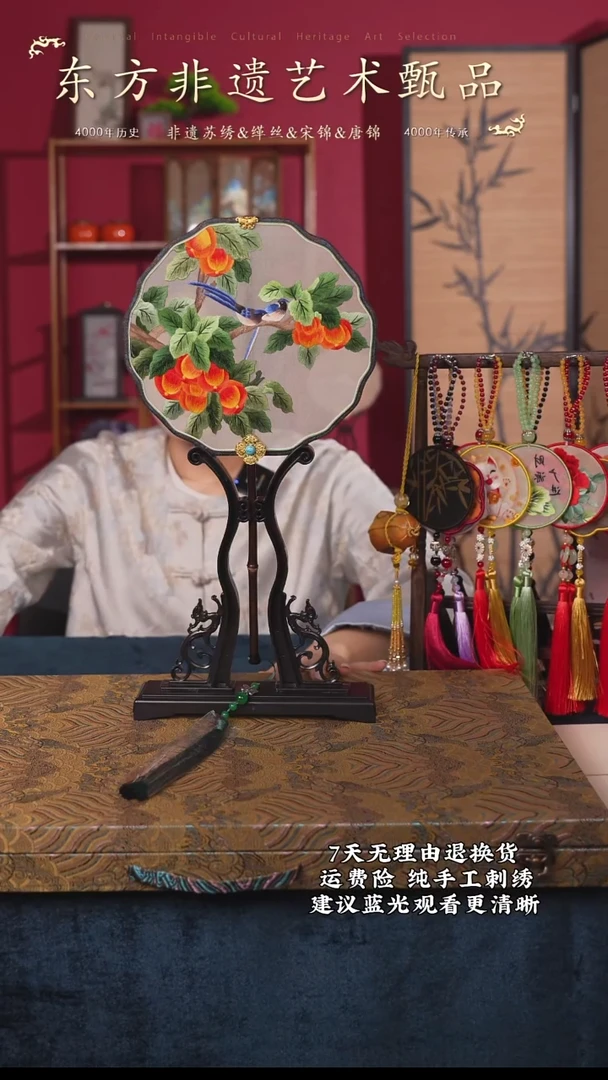 刺绣81 非遗苏绣纯手工团扇（带扇架+扇盒）