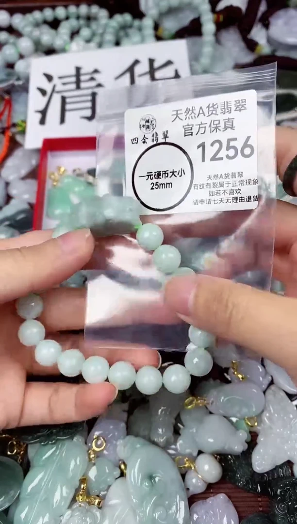 【闪购商品】翡翠颈饰未镶嵌天然A货翡翠1256
