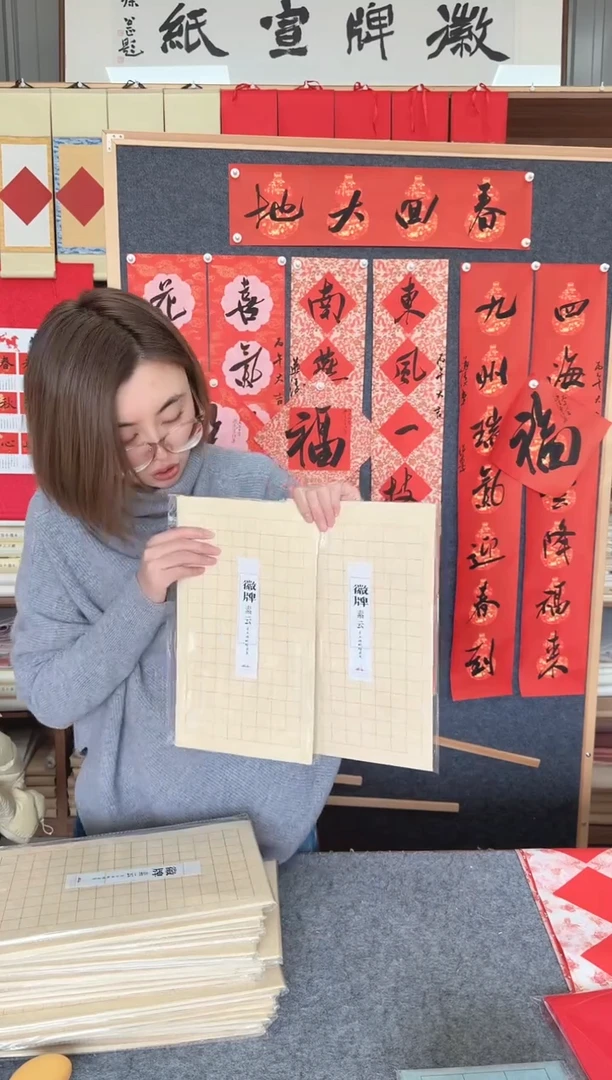 闪~【2cm格子】素云蜡染纸34*19cm50张一包发2包100张