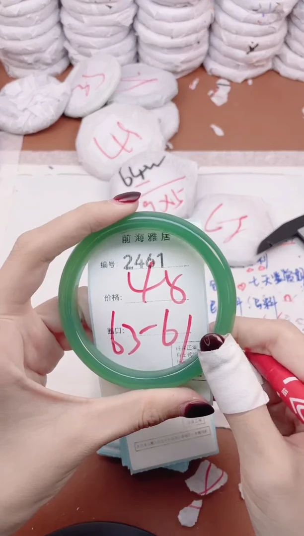 【闪购商品】玛瑙/玉髓手镯未镶嵌2461