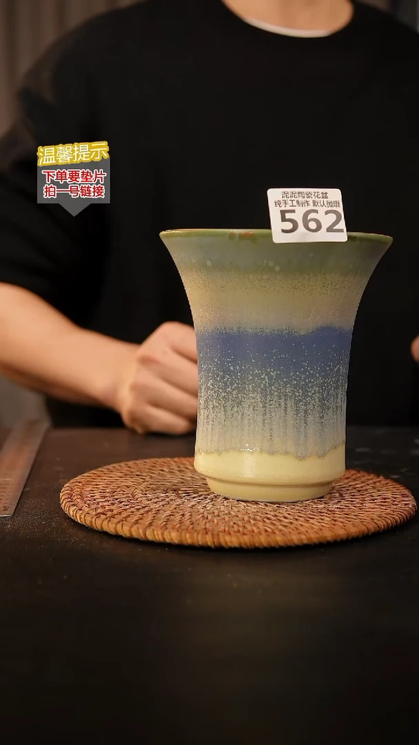 瓷片562 外口径约13  外高约15