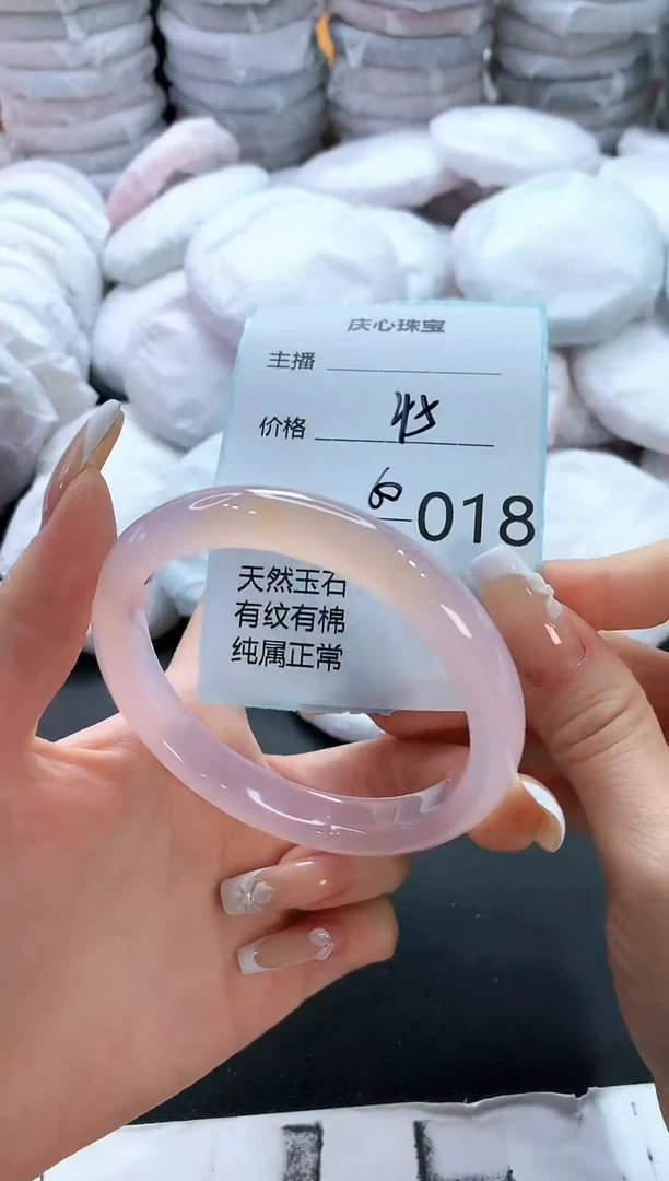 手镯玛瑙/玉髓未镶嵌18