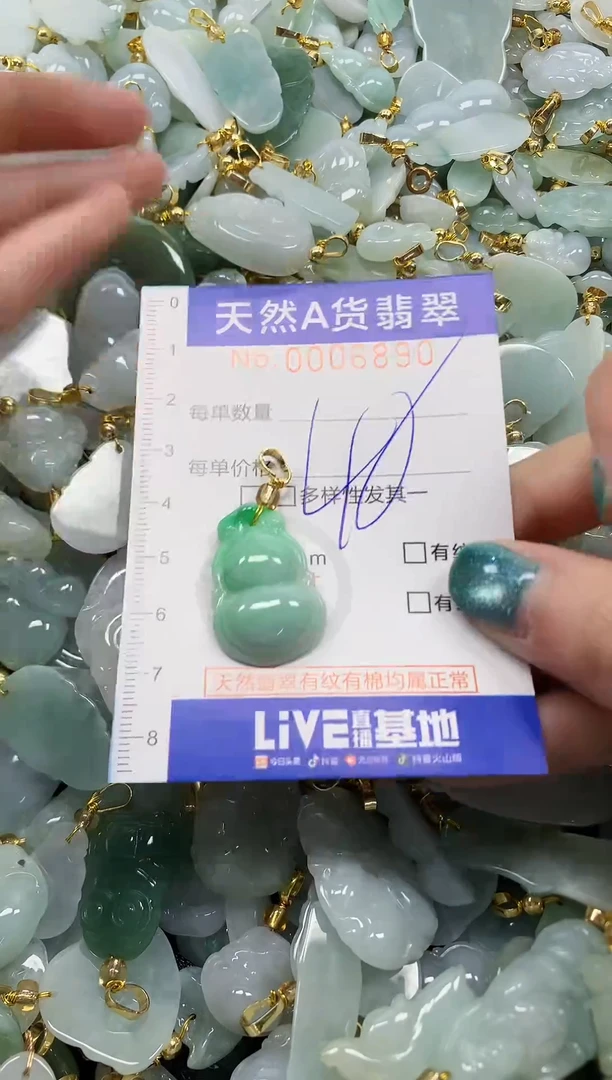 未镶嵌挂件翡翠纯天然a货翡翠