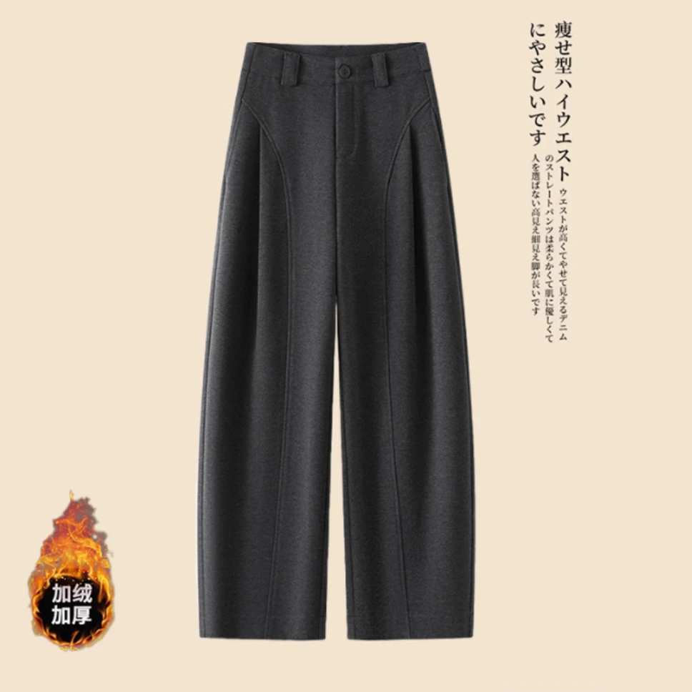 5815#秋冬厚款贝斯裤女糯感加厚宽松宽松显瘦阔腿裤