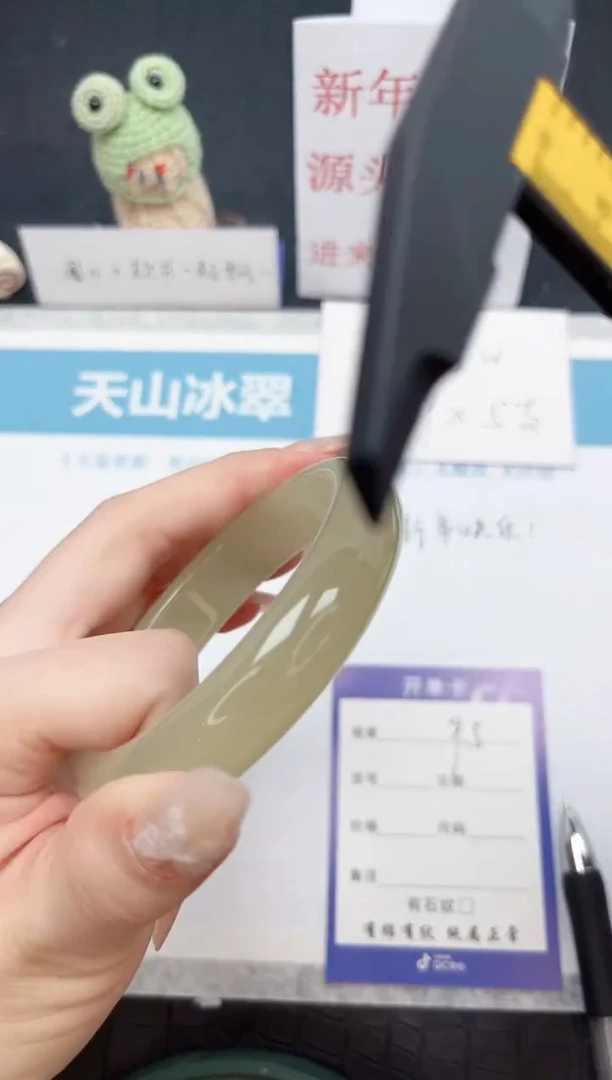 【闪购商品】石英质玉手镯未镶嵌95-60.1