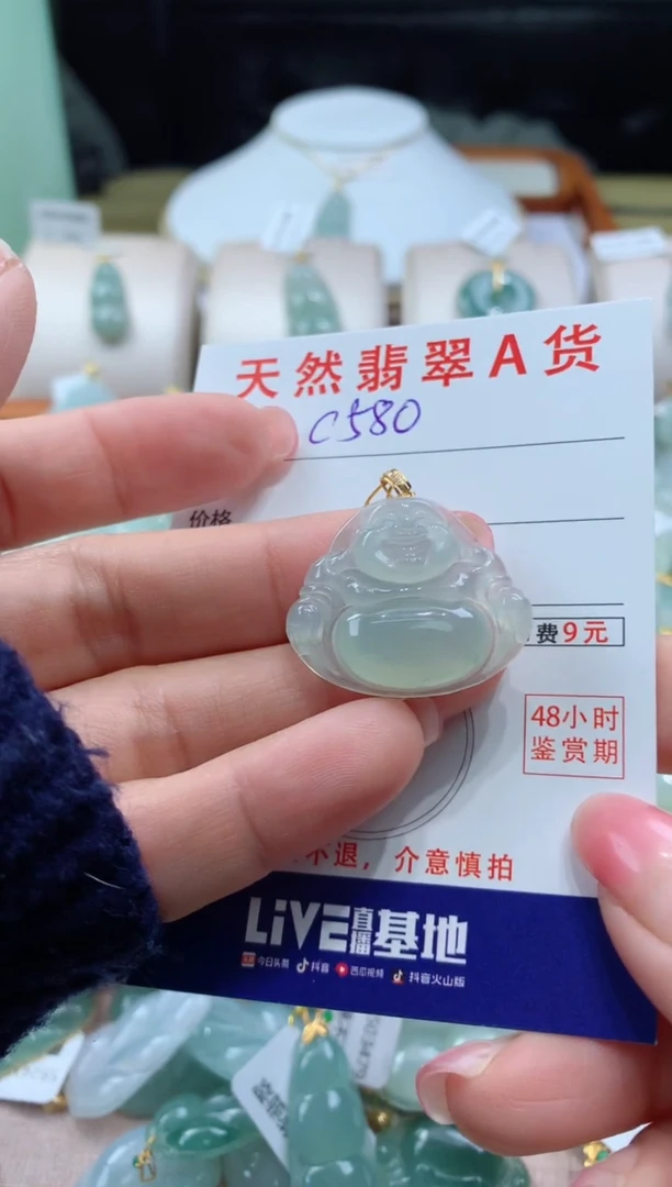 【闪购商品】翡翠颈饰18K金镶嵌天然A货翡翠挂件