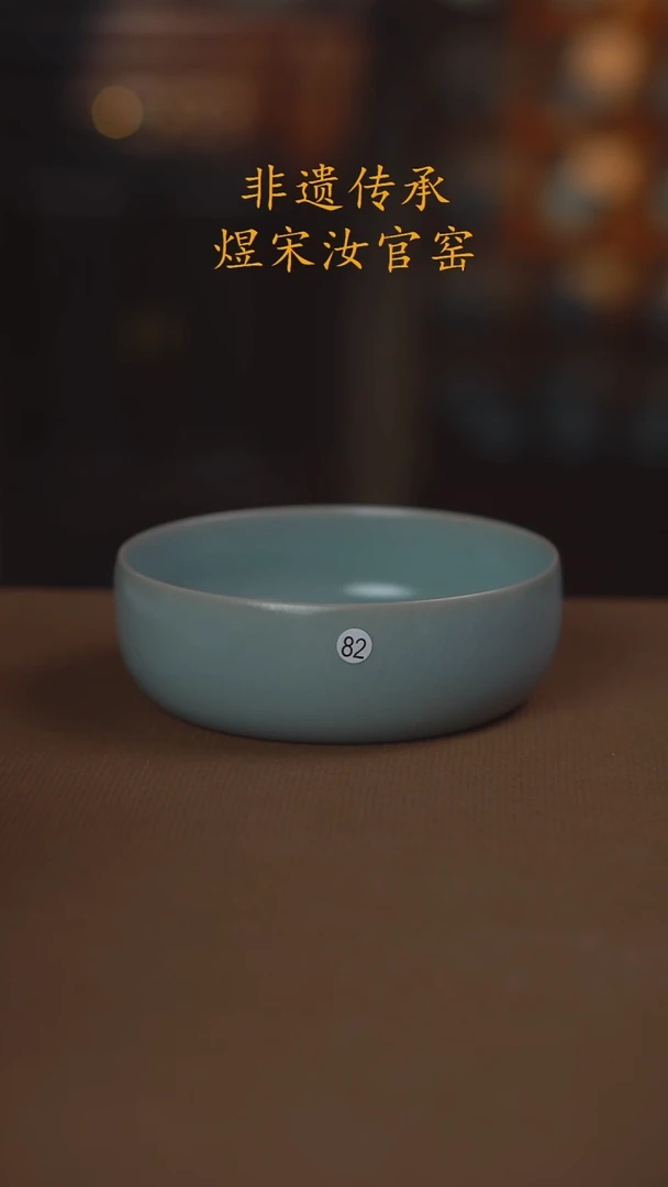 吠*82二级深腹洗