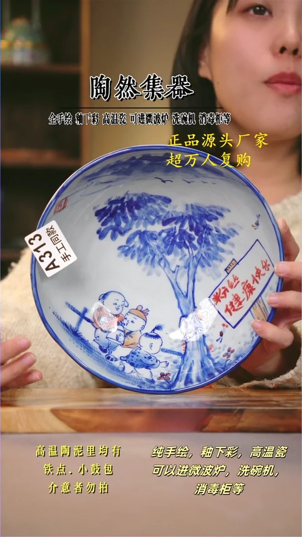 其他A313陶然集器瓷器