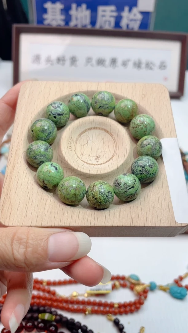 未镶嵌绿松石珠宝奇石笨101定制