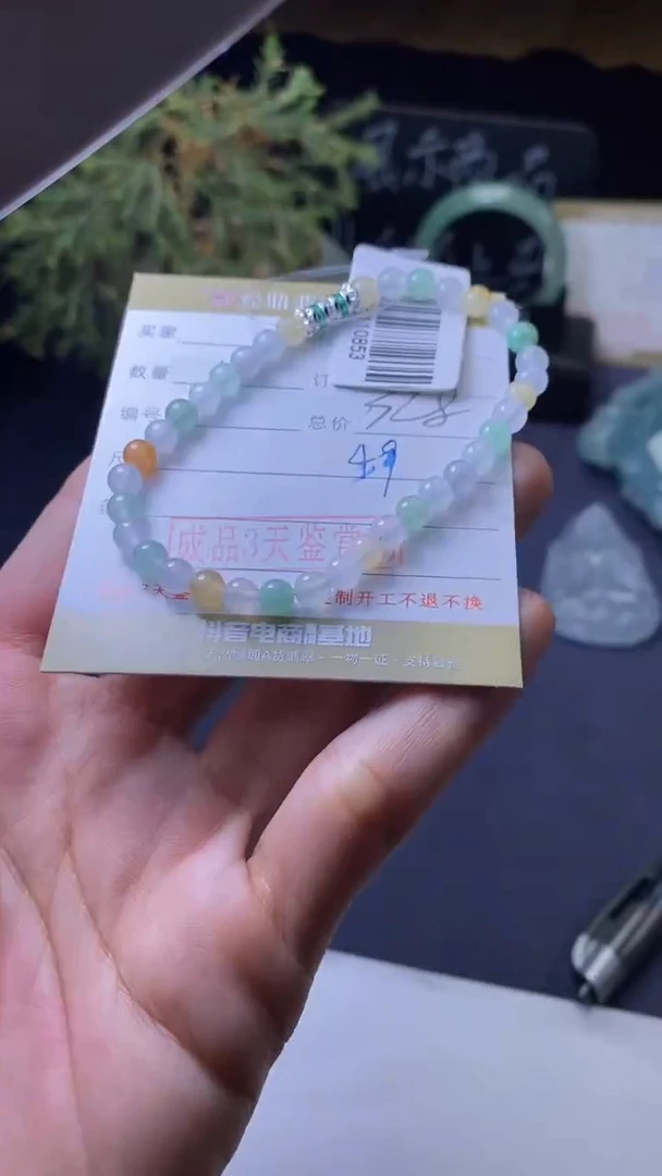 颈饰未镶嵌翡翠挂饰